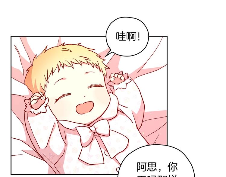 第30话 王妃还有姐妹？27