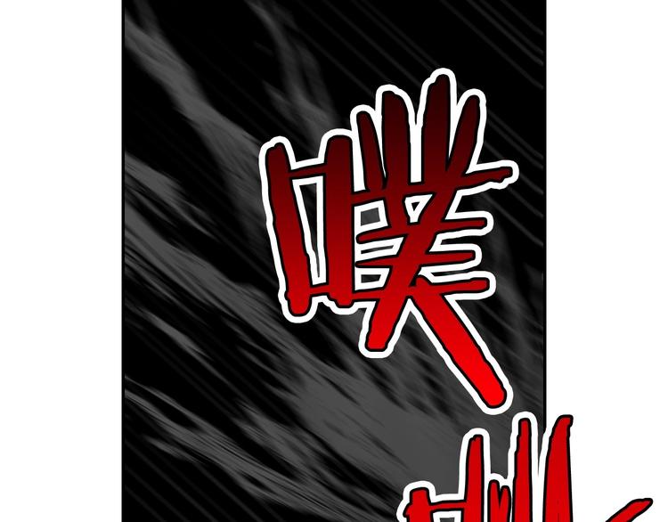 第5话 混蛋！86
