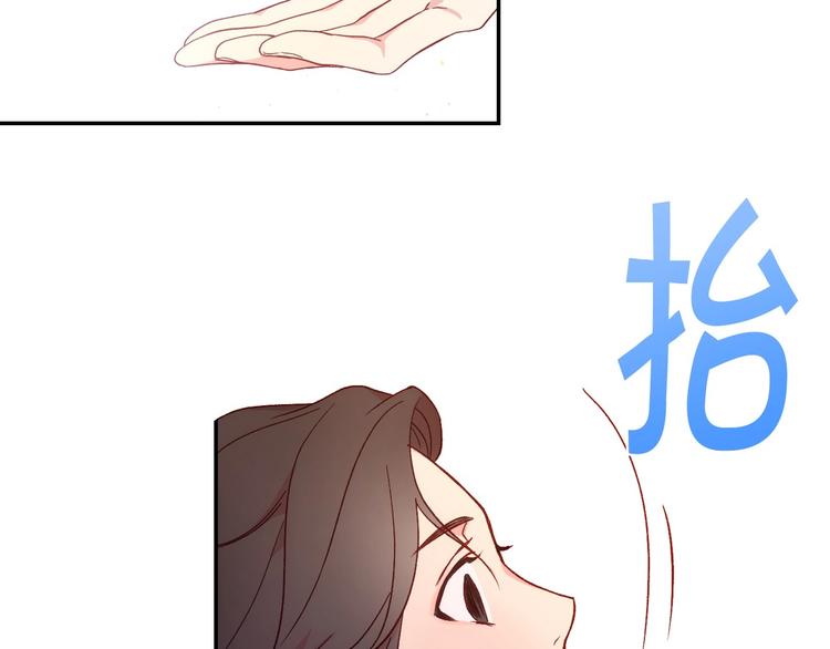 第6话 侍女荣升成奶妈！14