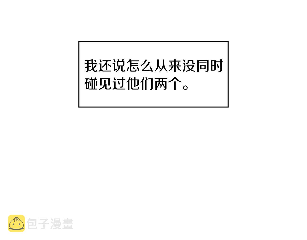 第10话 给你的礼物88