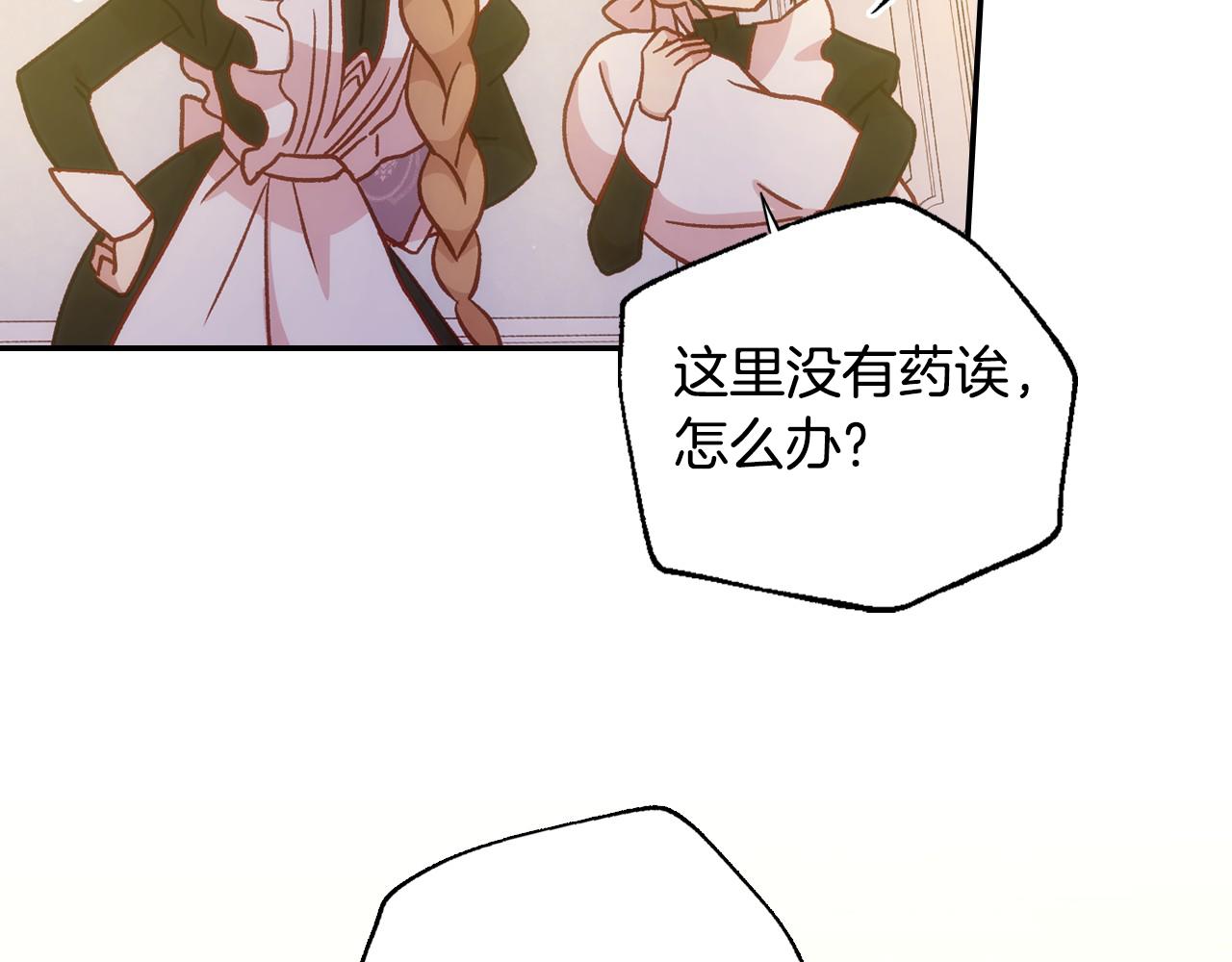 第27话 寻找育儿宝典121