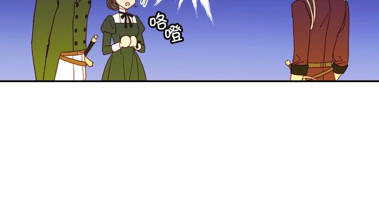 第48话 抓包约会！情敌见面！148