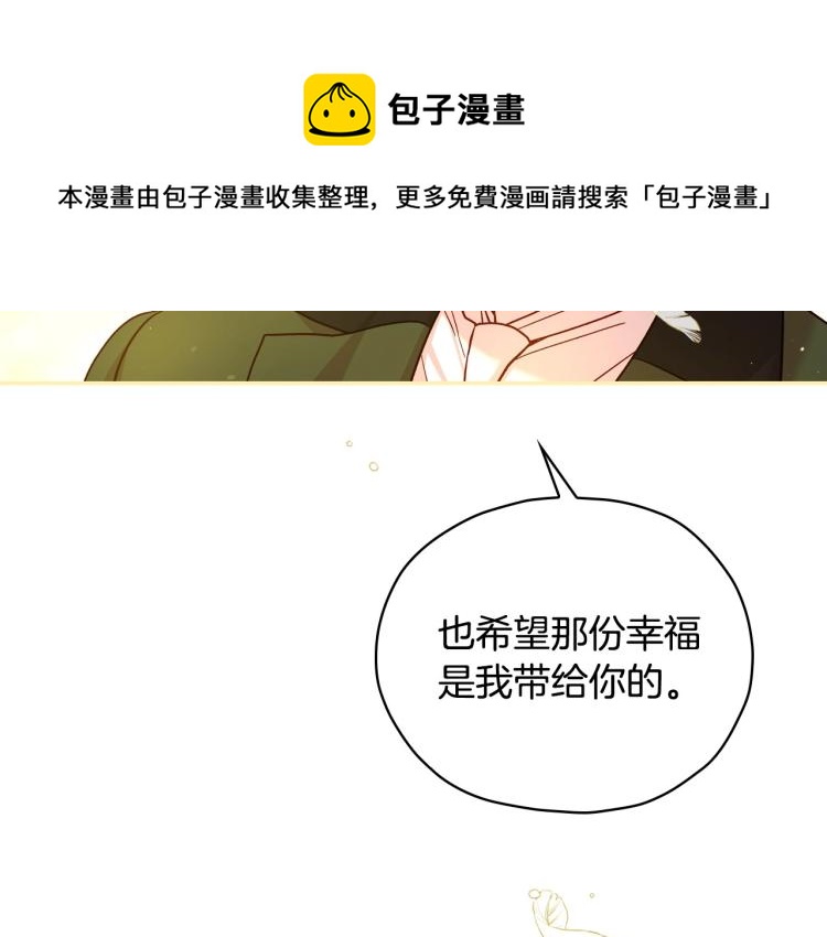 第45话 那个“她”179