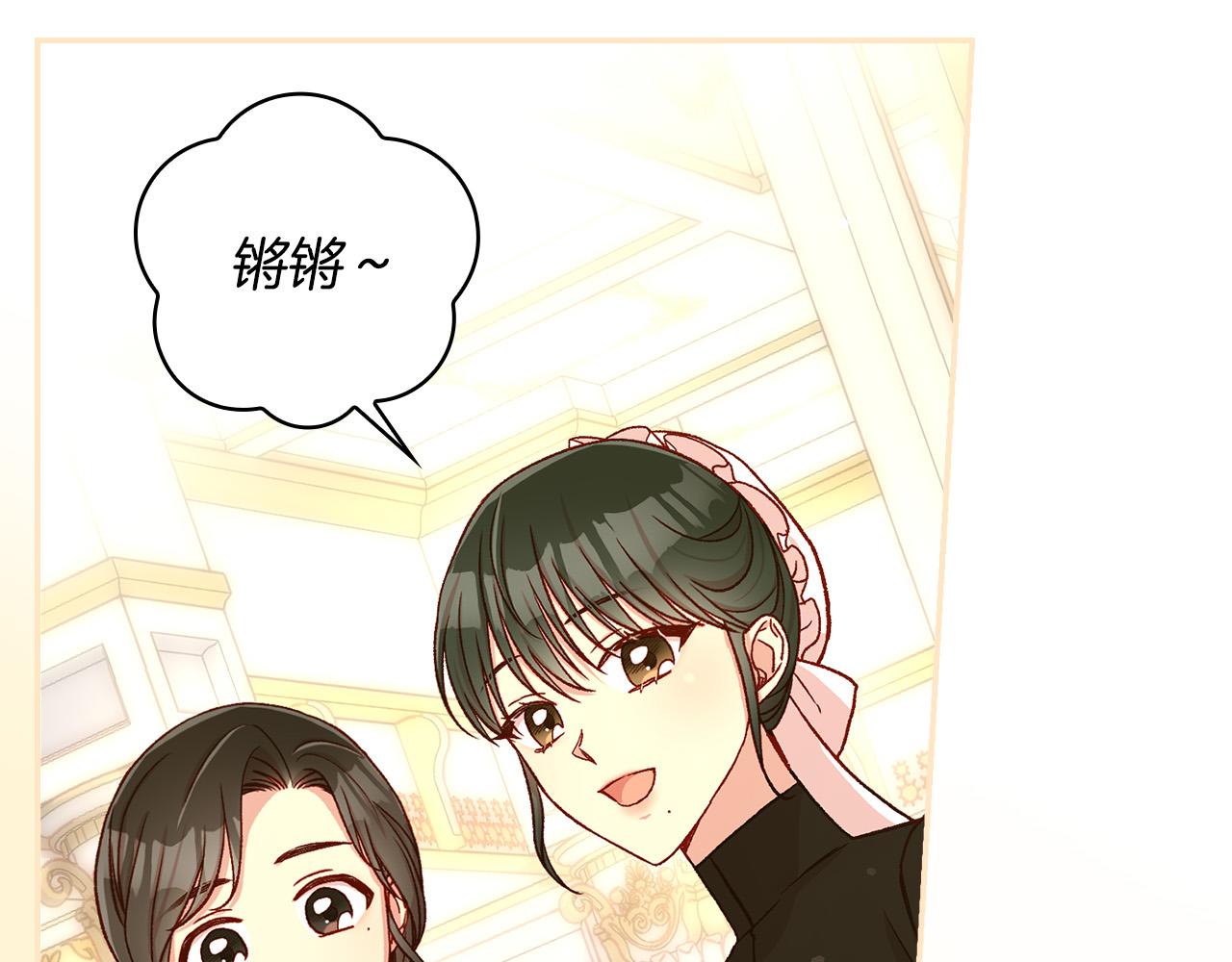 第93话 尤格的家族161