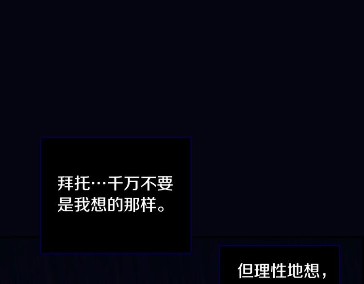 第1话 穿越成卑微小侍女19
