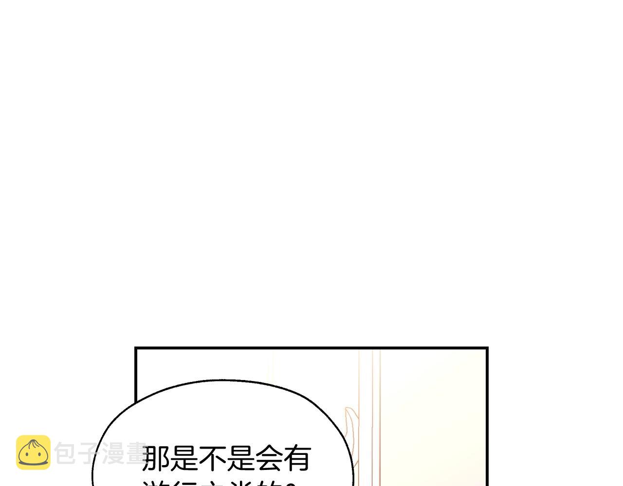 第10话 给你的礼物67