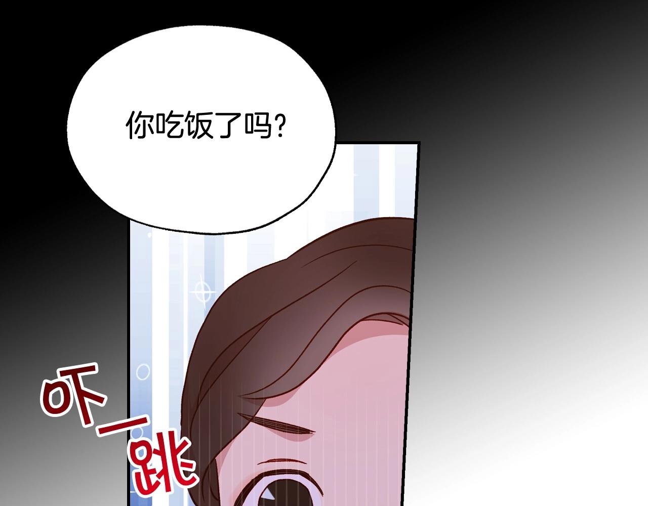 第13话 专属於他的男人们115