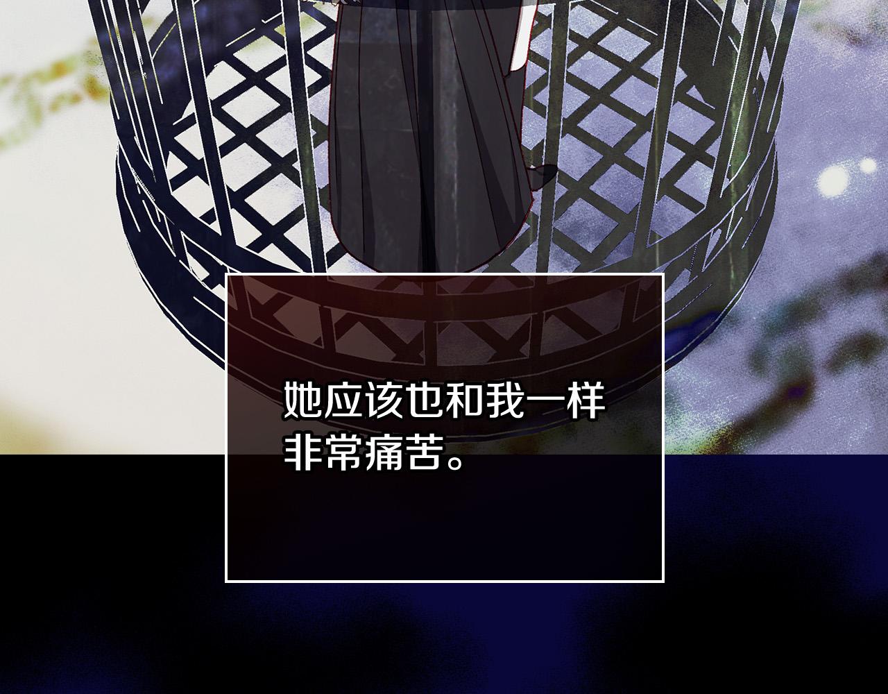 第88话 嫁给我吧！83