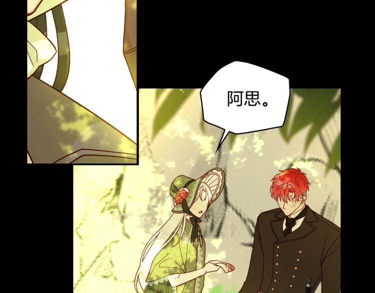 第47话 一段奇缘14
