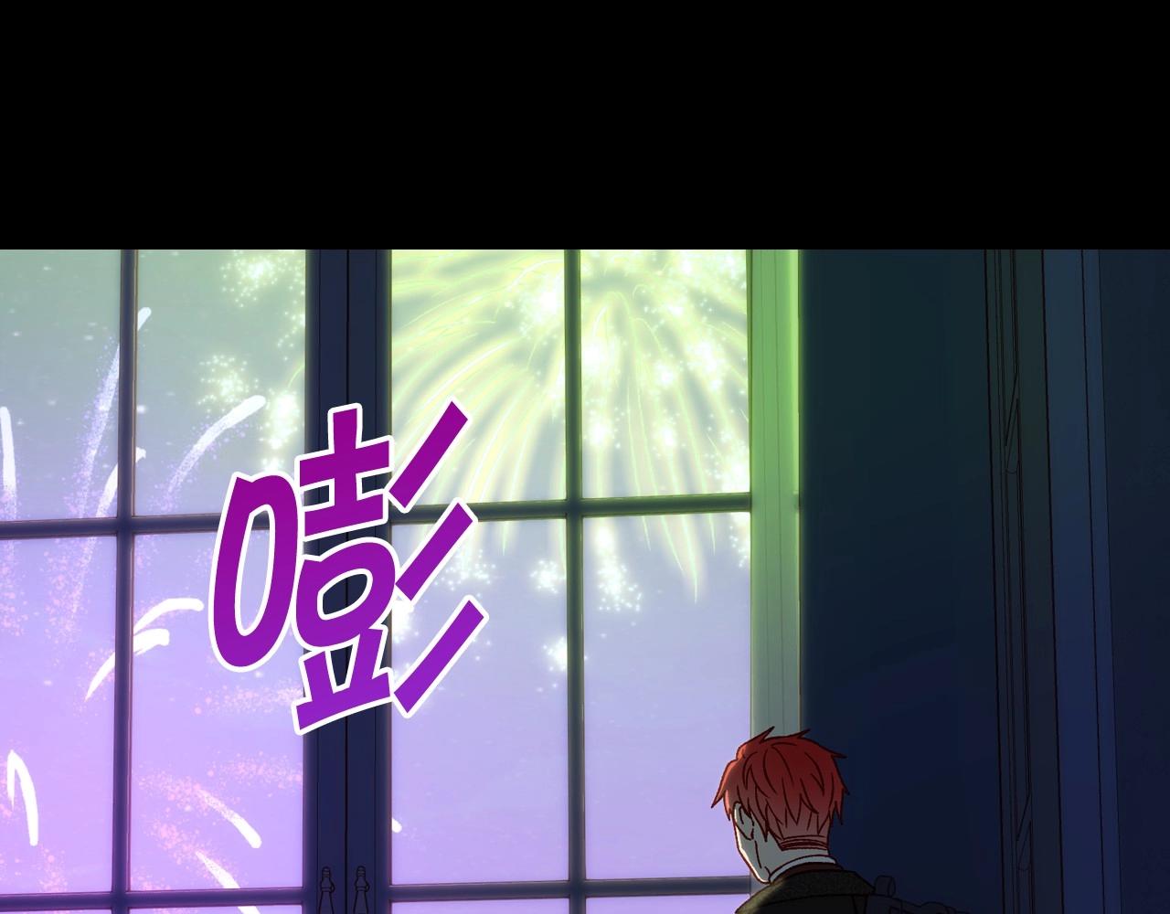 第23话 伯爵的邀请函10