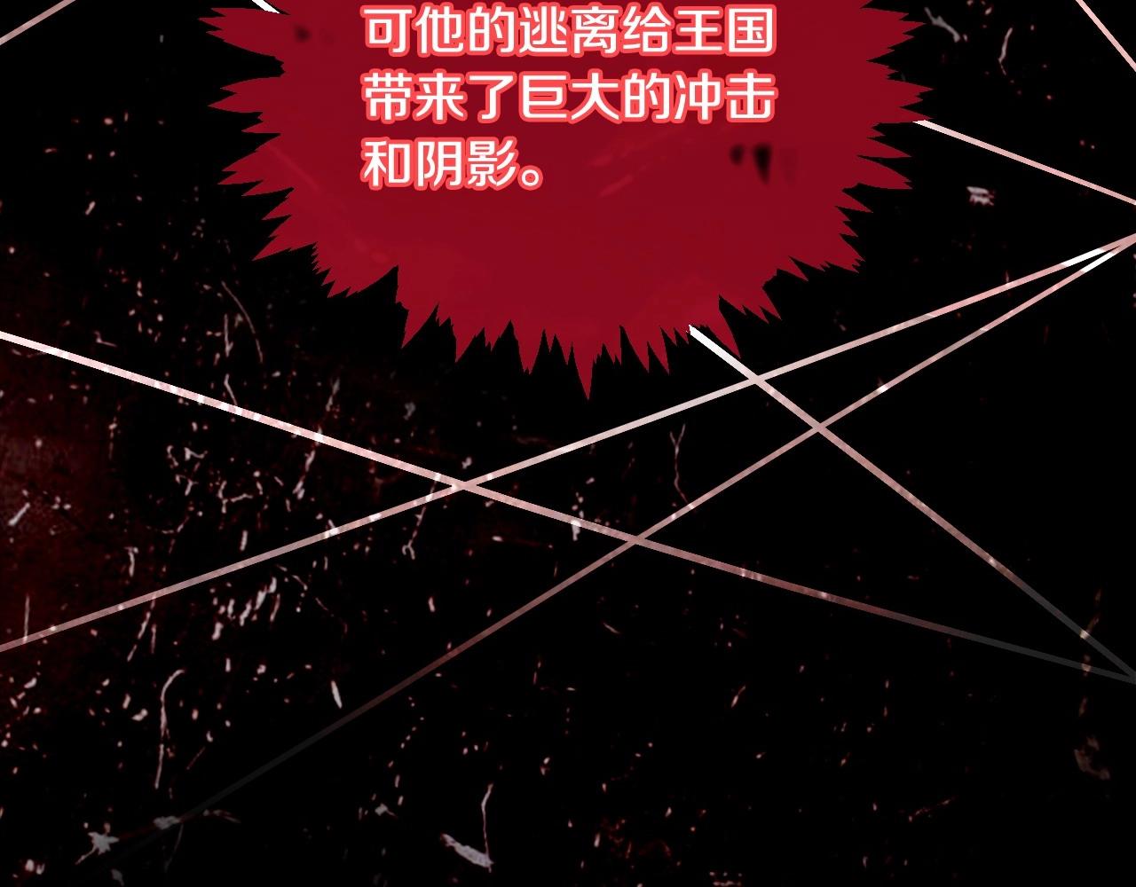 第18话 耀眼的红头发75