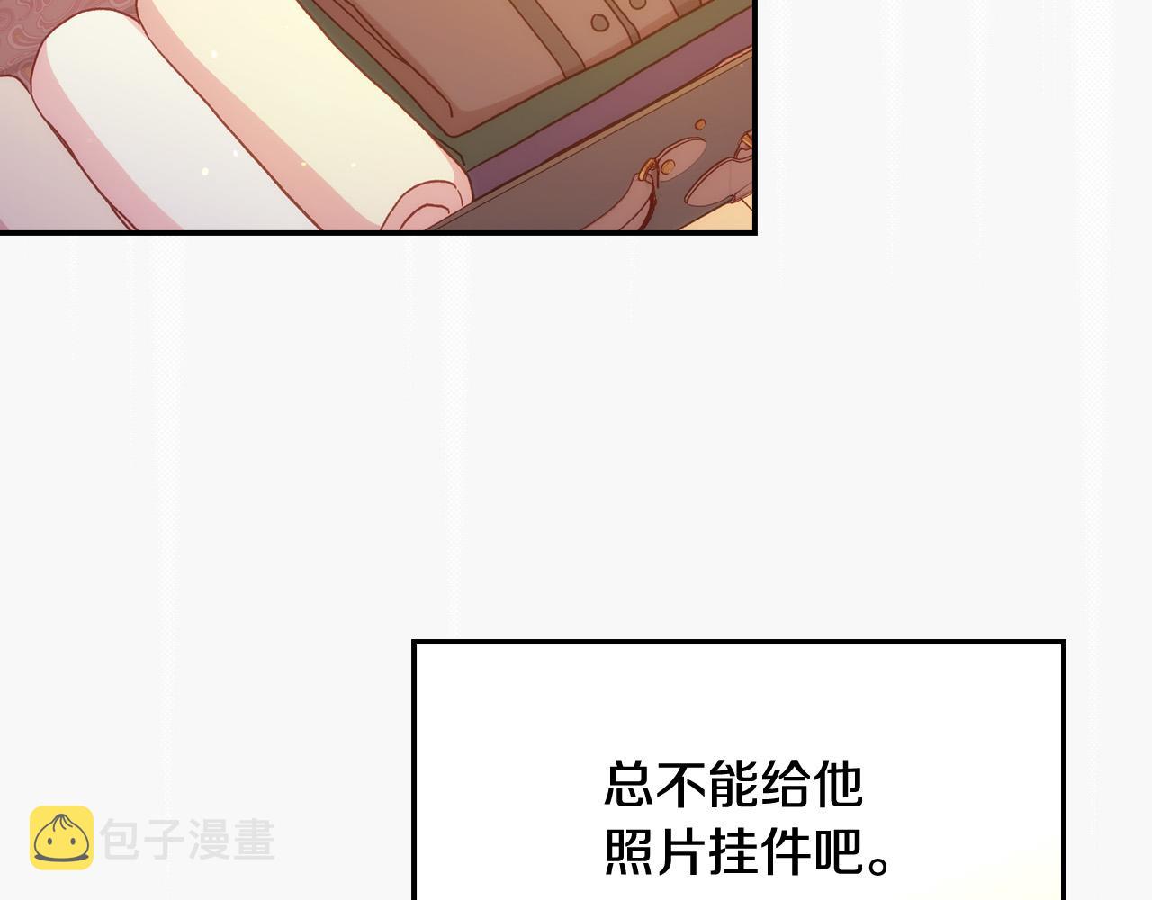 第52话 他好深情126