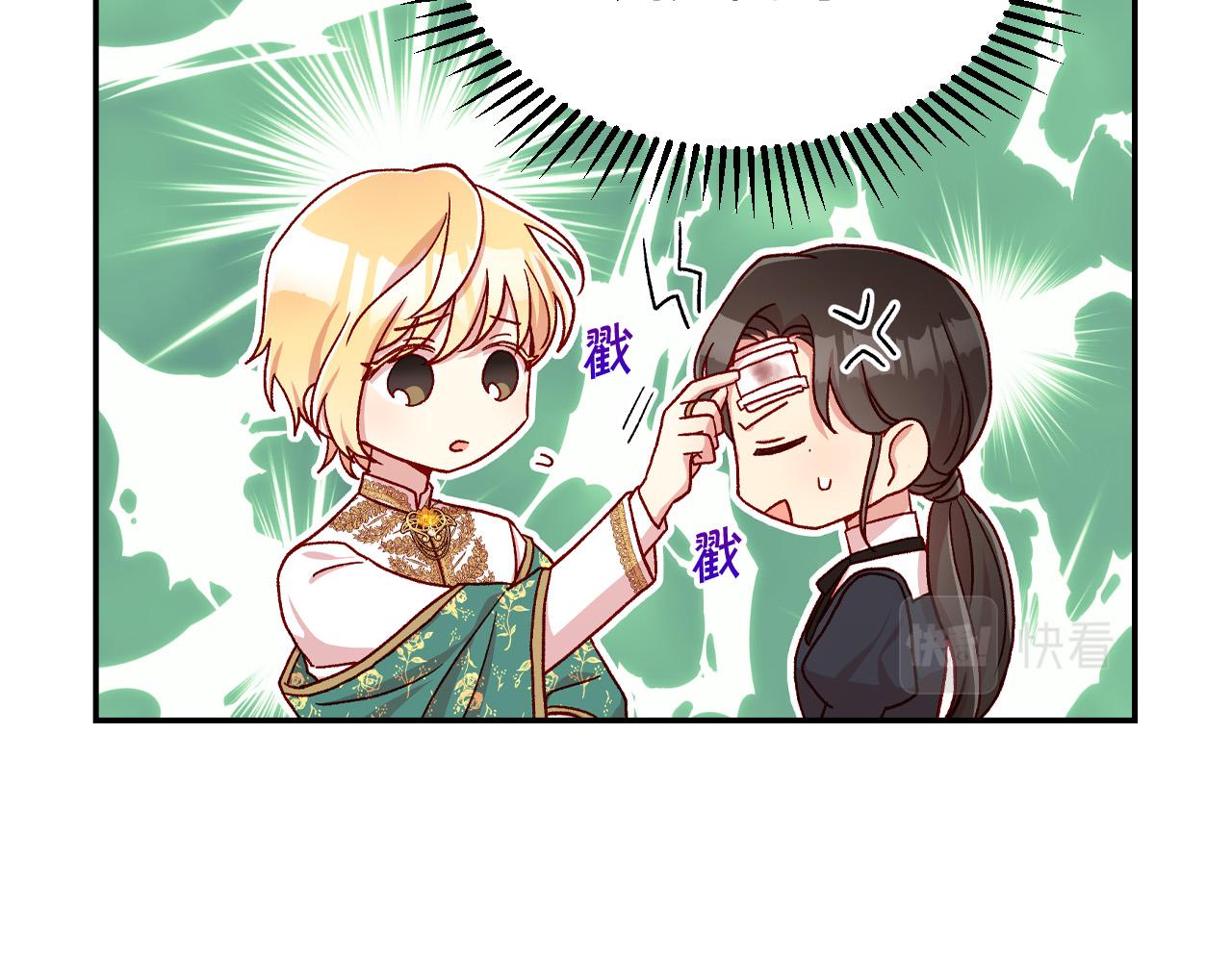 第59话 血缘关系101