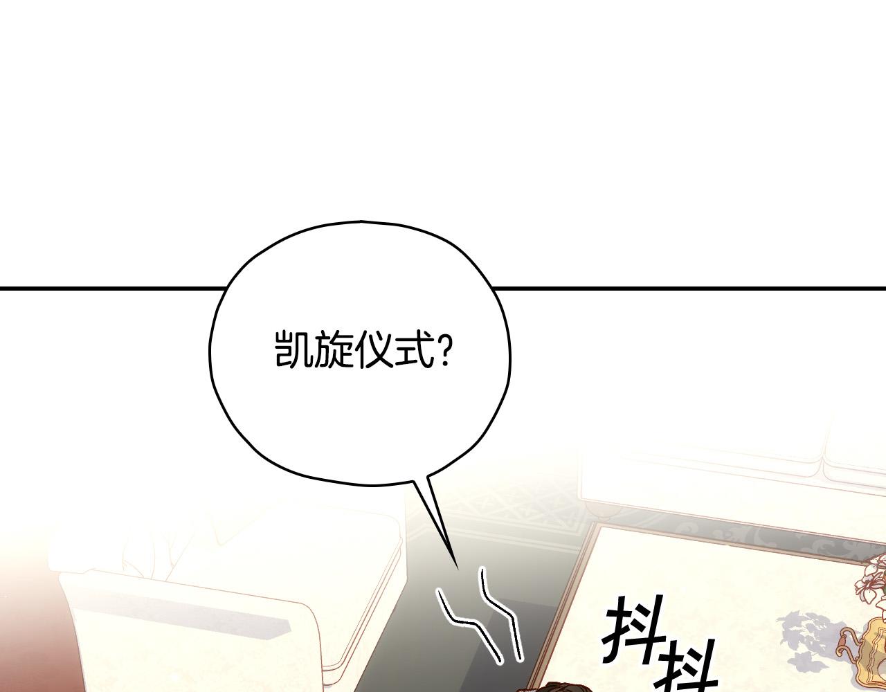 第74话 踩到脚啦！90