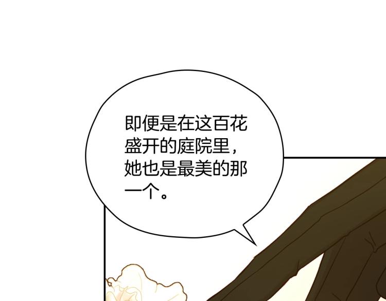 第45话 那个“她”85