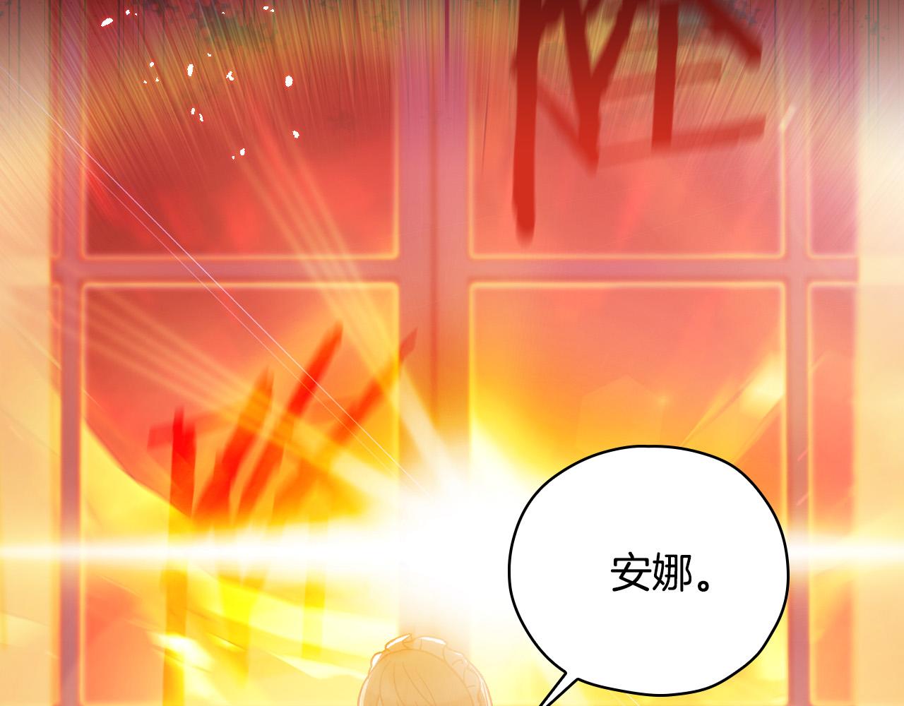 第61话 保护你18