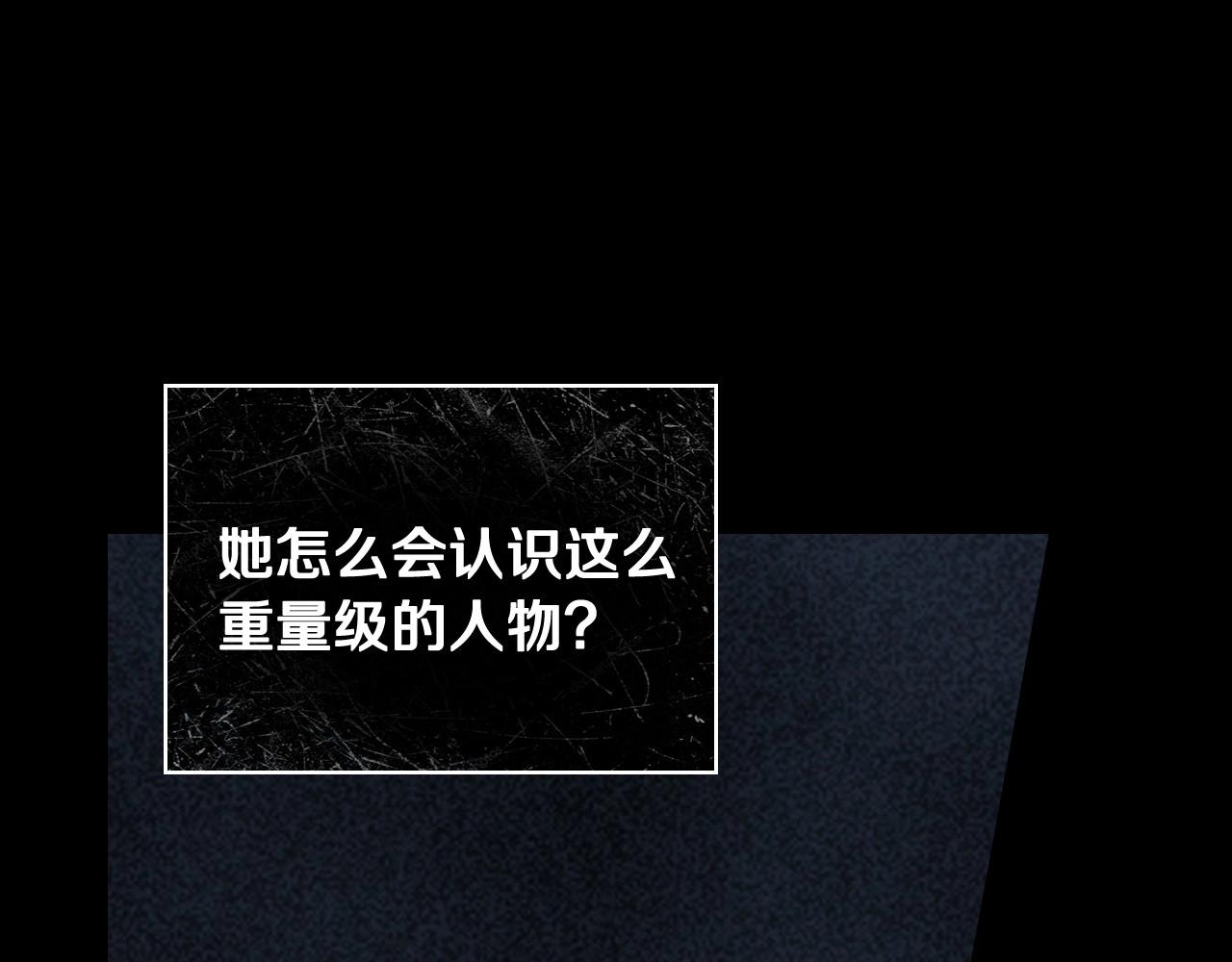 第18话 耀眼的红头发9