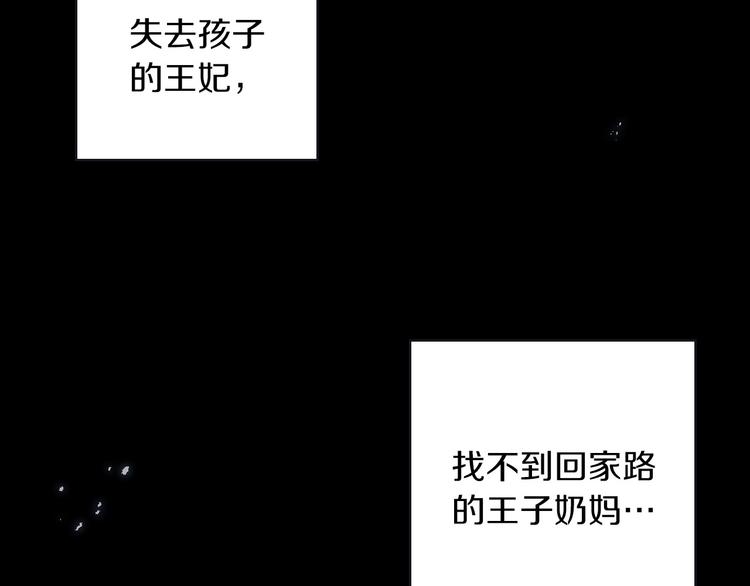 第34话 睡衣派对53