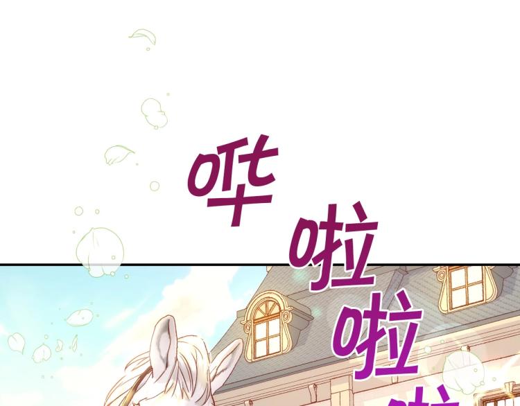 第43话 旷工去约会！大胆！82