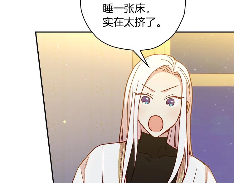 第32话 房间主人94