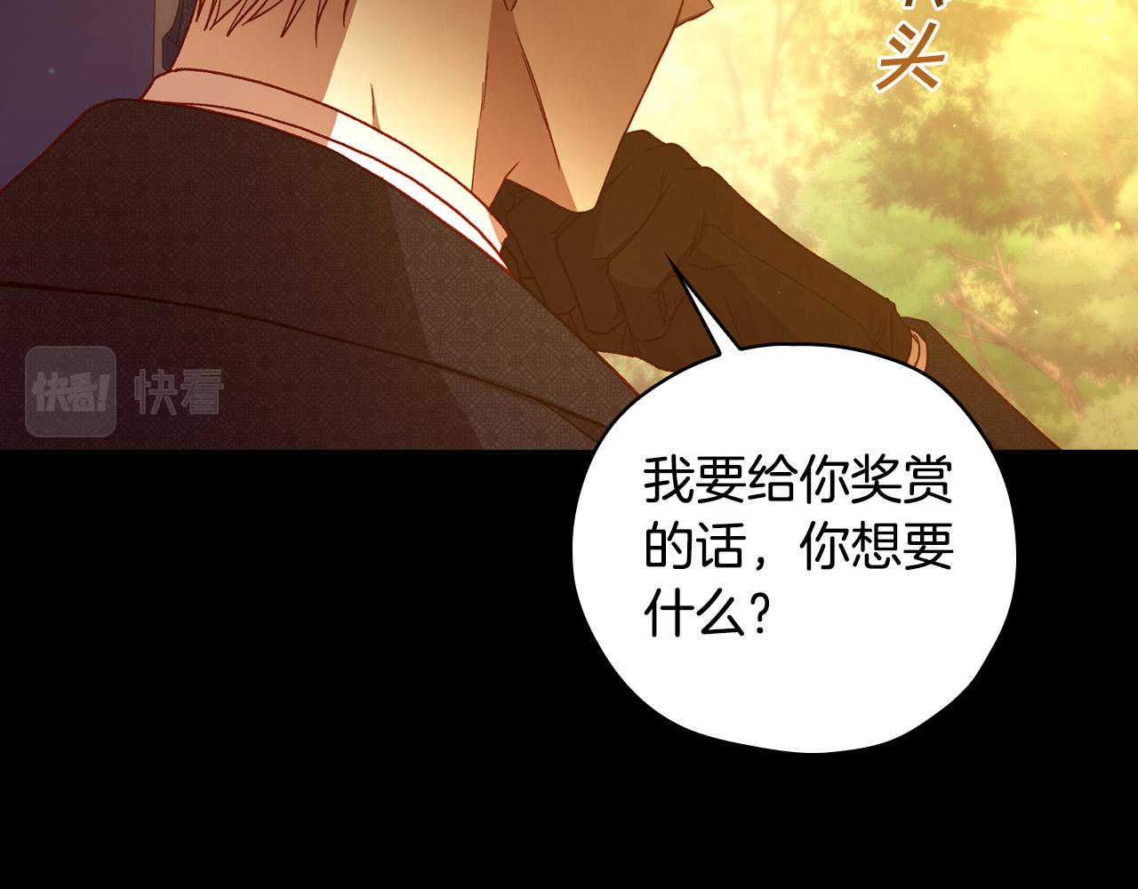 第72话 想摸额头？58