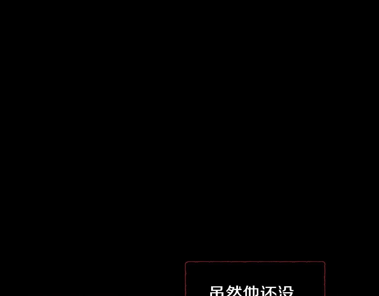 第13话 专属於他的男人们108