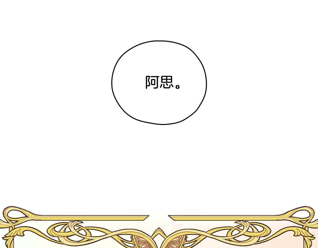 第74话 踩到脚啦！39