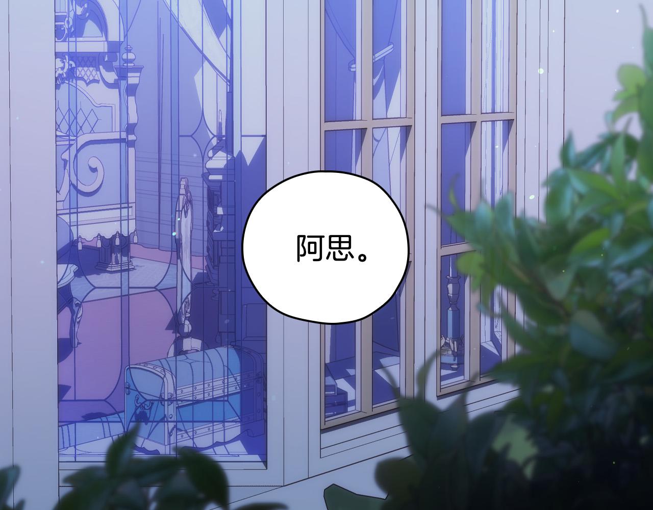 第71话 主人5
