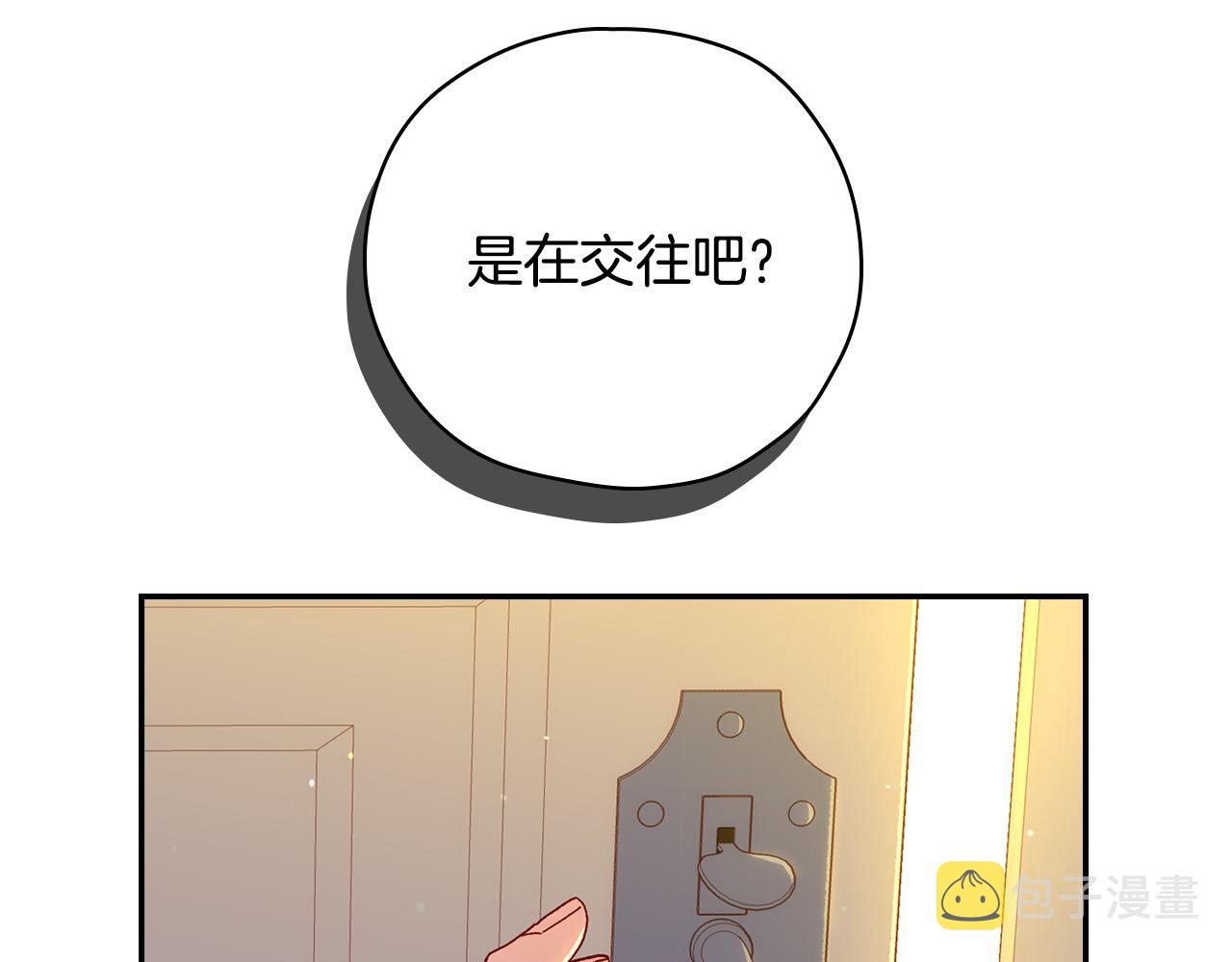第52话 他好深情16