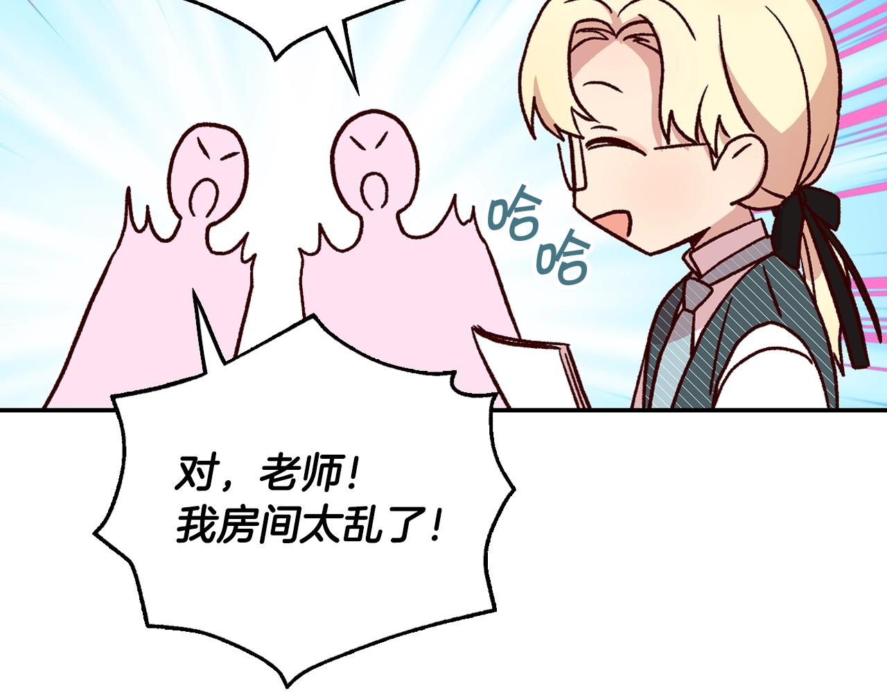 第23话 伯爵的邀请函127