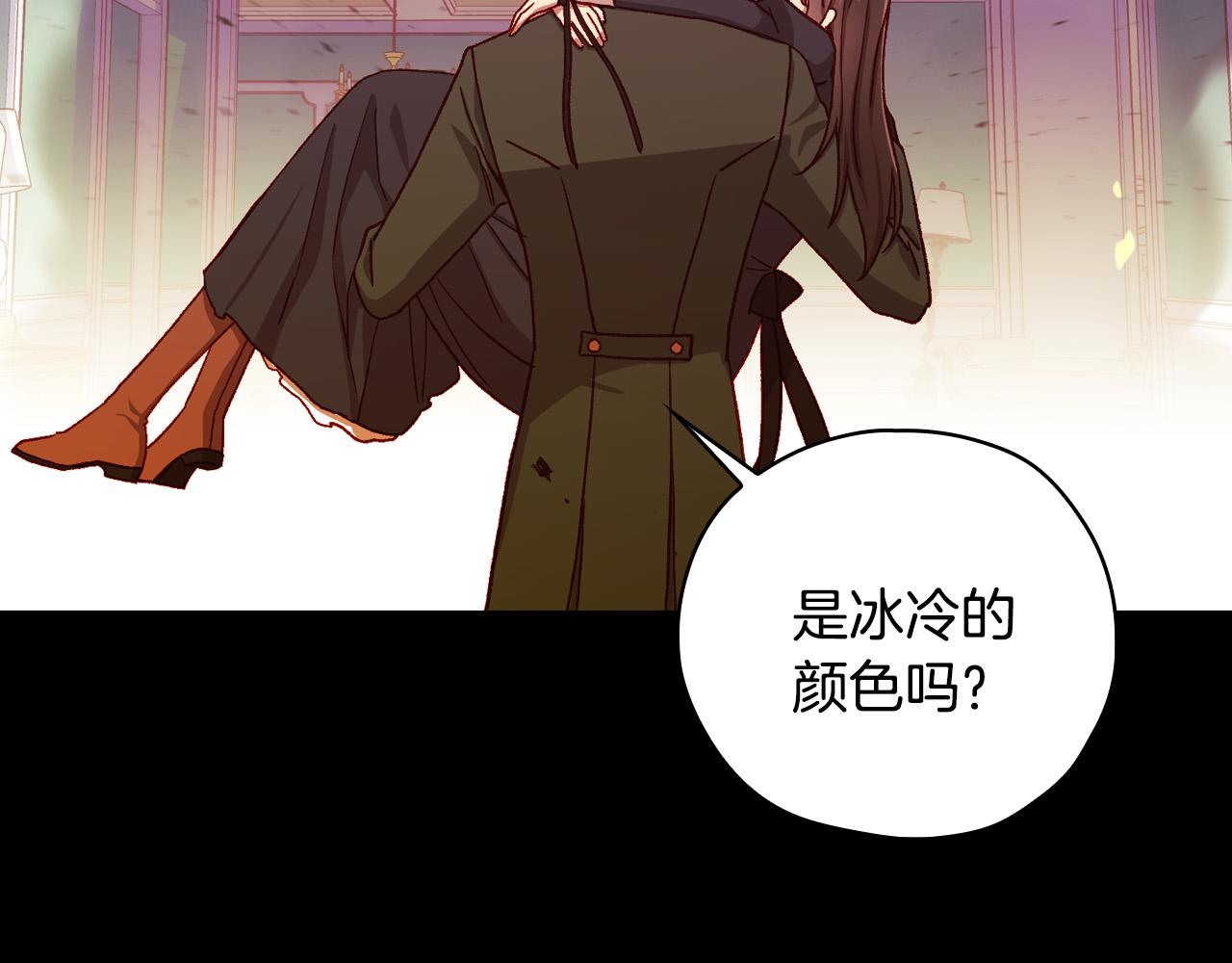 第63话 舍命相护12