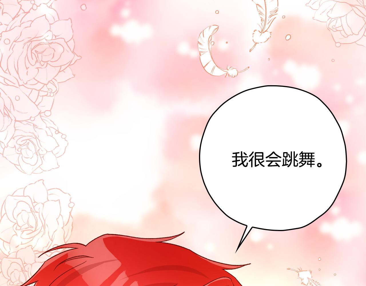 第59话 血缘关系226