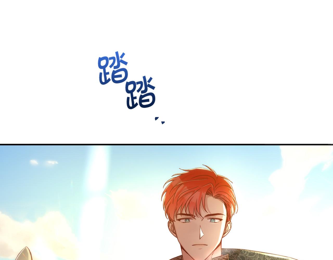 第75话 巨型鲤鱼143