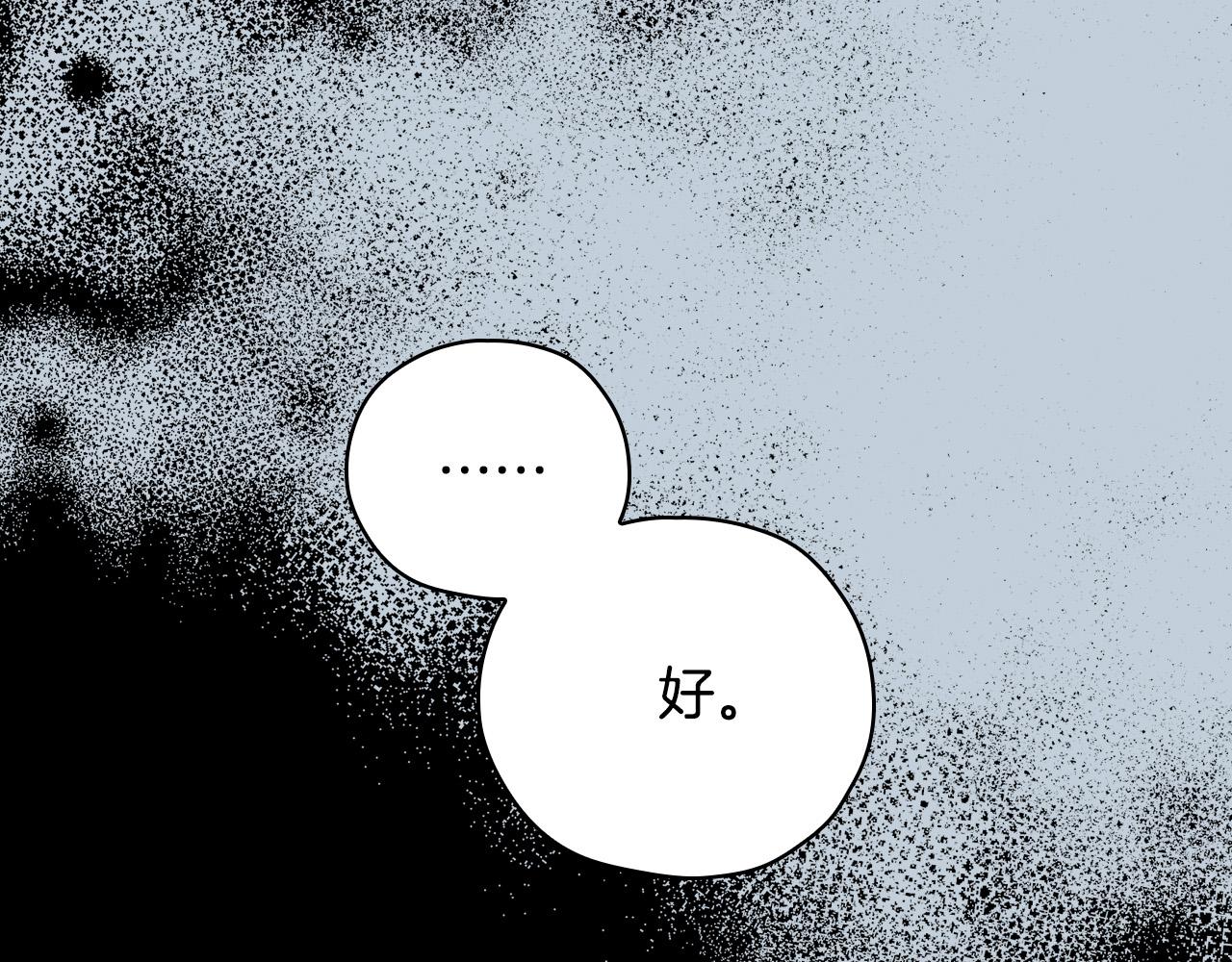 第69话 忍你很久了76