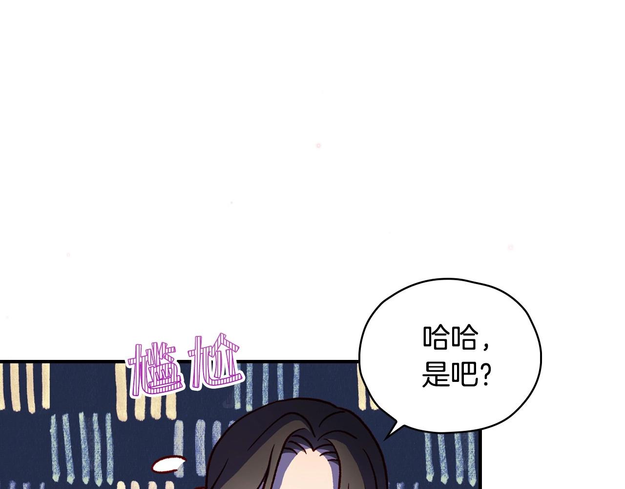 第41话 神奇魔法阵51