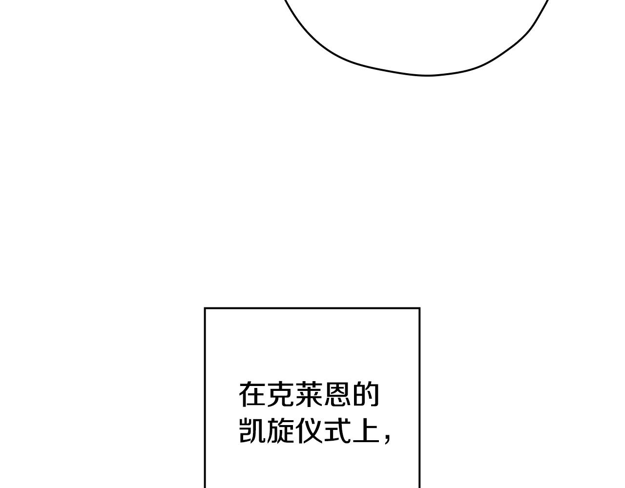 第74话 踩到脚啦！126