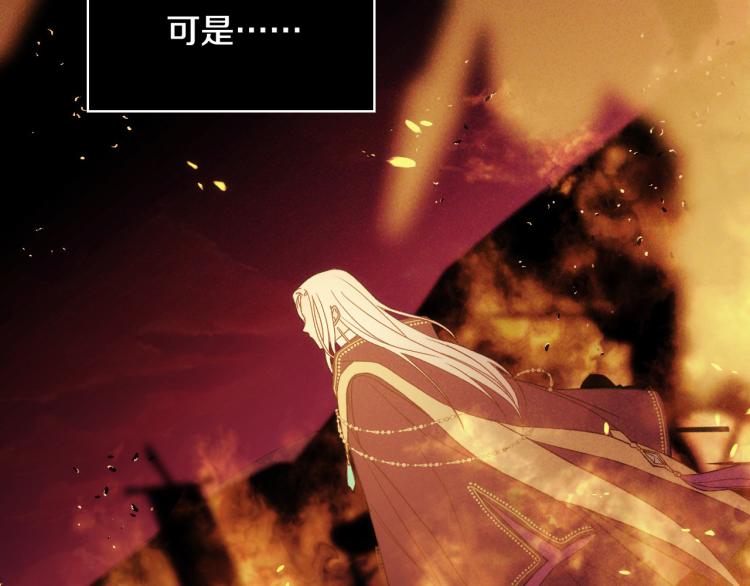 第51话 大魔法师的噩梦118