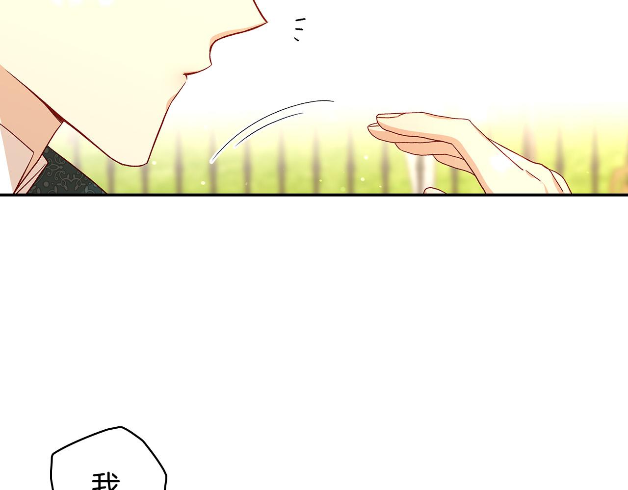 第91话 大魔法师的传说183