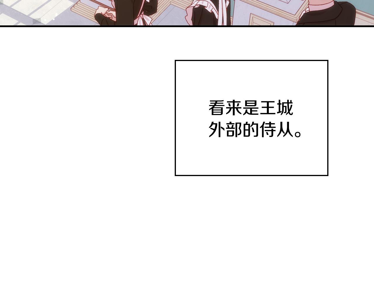 第58话 头破血流36