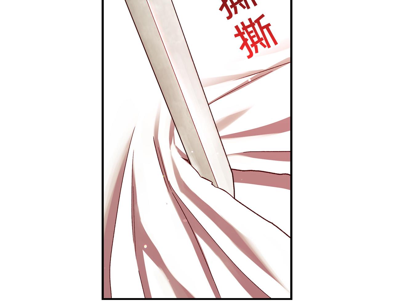 第64话 有大魔法师罩着！1