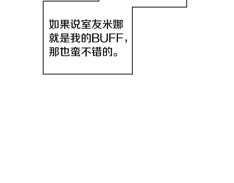 第3话 收集这个世界的情报94