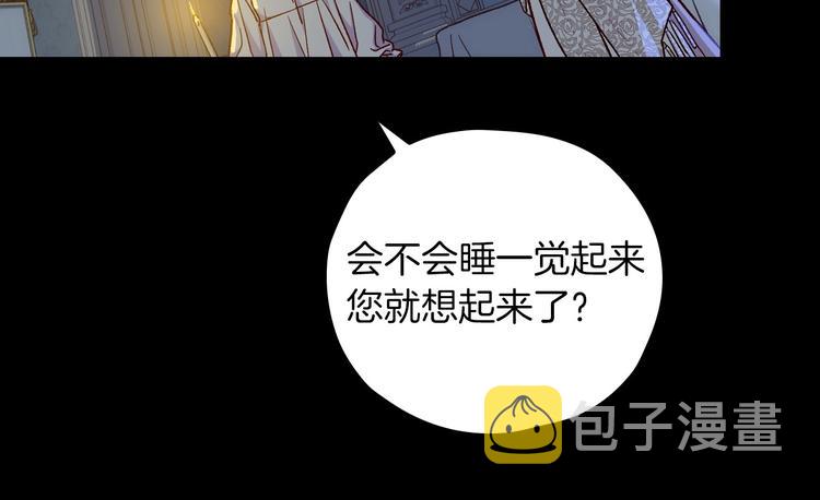 第33话 失眠86
