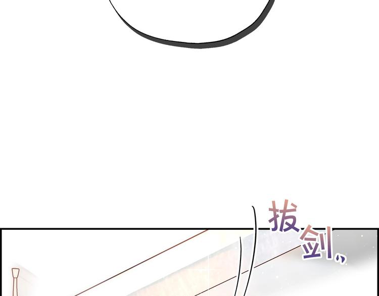 第5话 混蛋！25