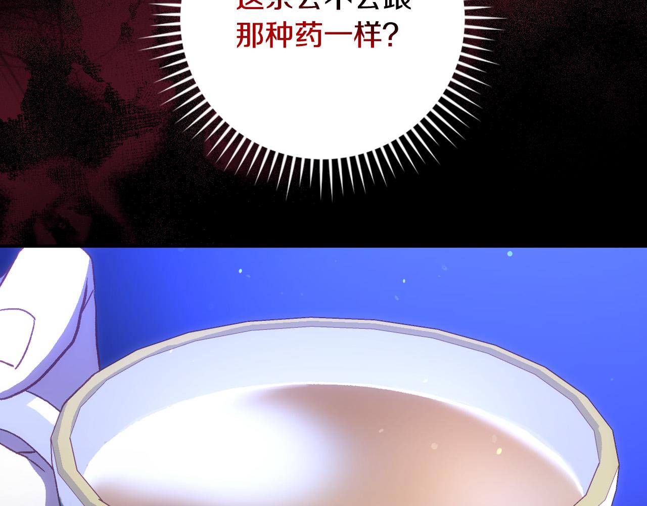 第90话 温暖的怀抱148
