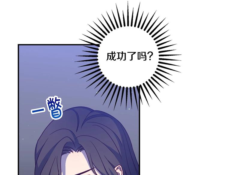 第40话 我能怎麽办？84
