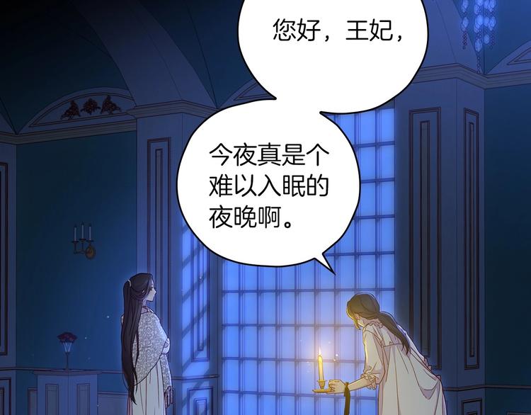 第33话 失眠12