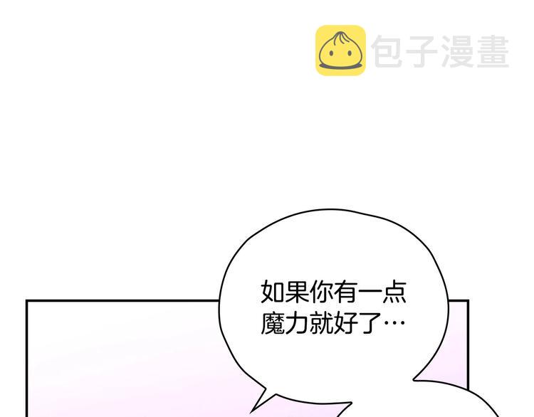 第37话 人的慾望70