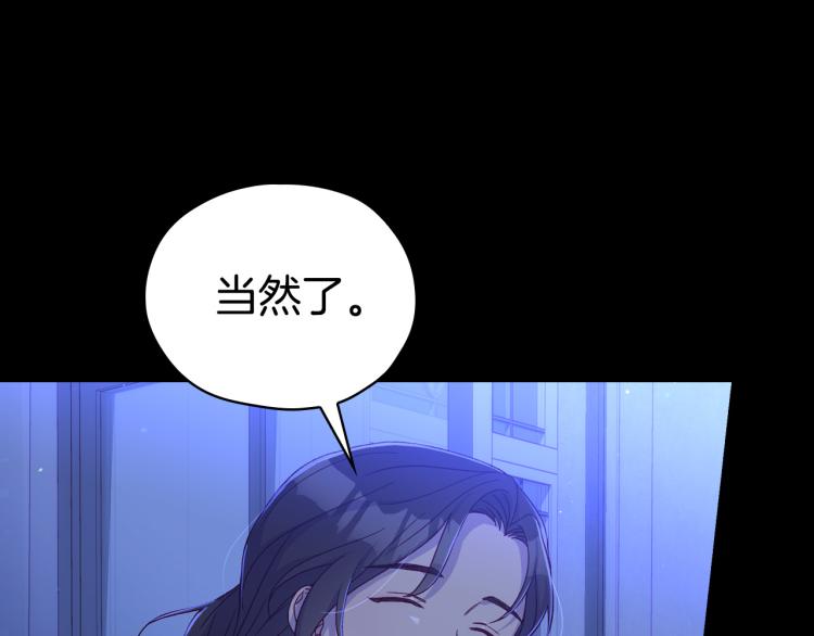 第51话 大魔法师的噩梦17