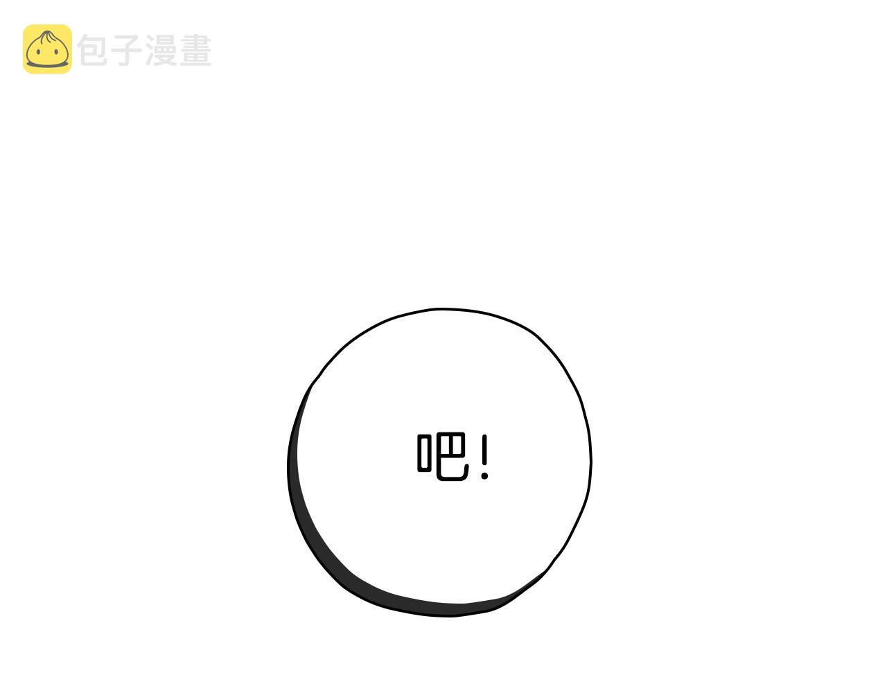 第54话 给我钱！125