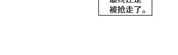 第29话 伤害你不是本意14